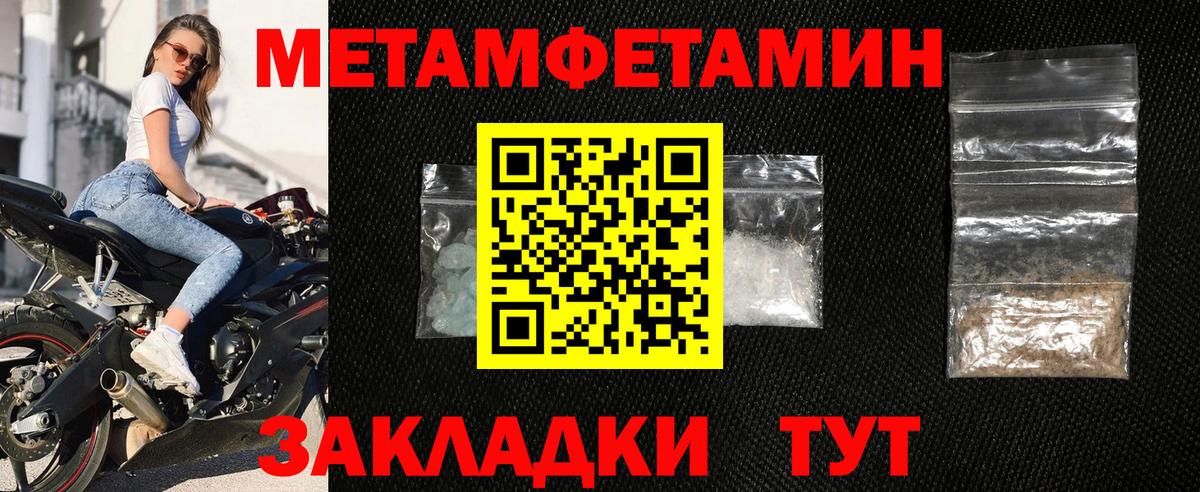 АМФЕТАМИН Розовый Отрадное