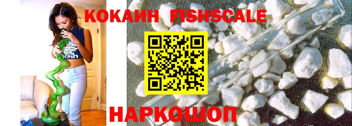 Кокаин 99%  Вход с VPN  Отрадное  COCAIN 99% 