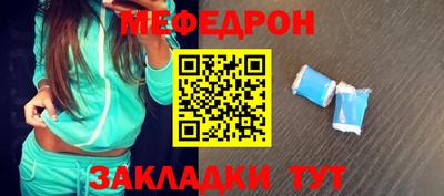 ешки Уссурийск