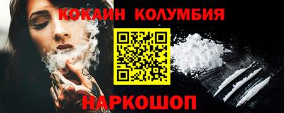 ешки Уссурийск