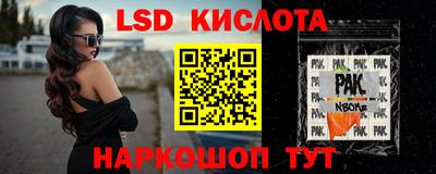 ешки Уссурийск
