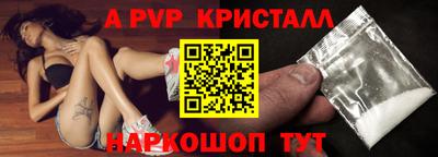 ешки Уссурийск