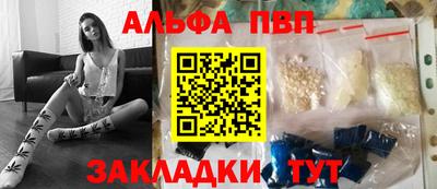 а пвп мука Усть-Джегута