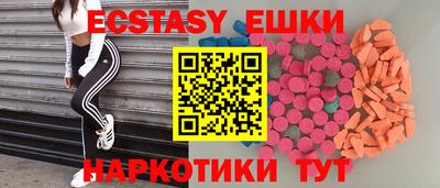 ешки Уссурийск