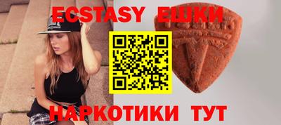 кокс Усть-Илимск