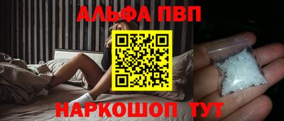 а пвп мука Усть-Джегута