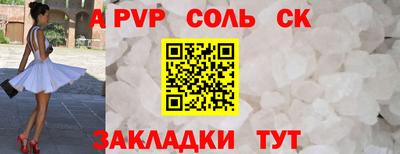 ешки Уссурийск