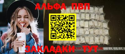 ешки Уссурийск