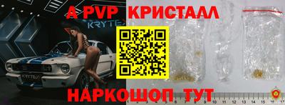 а пвп мука Усть-Джегута