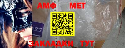 ешки Уссурийск