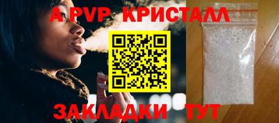 ешки Уссурийск