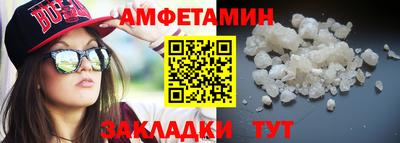 ешки Уссурийск