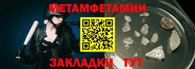 кокс Усть-Илимск