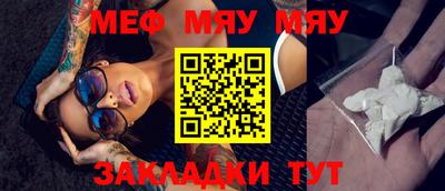 а пвп мука Усть-Джегута