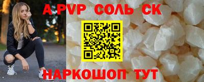 ешки Уссурийск