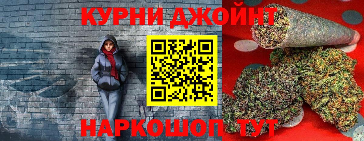 Бошки Шишки марихуана Отрадное