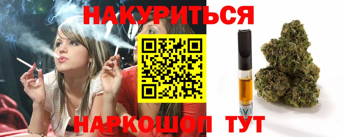 Отрадное  Канабис Bruce Banner  Вход с VPN  Шишки марихуана SATIVA & INDICA  Бошки марихуана сатива  Канабис VHQ 